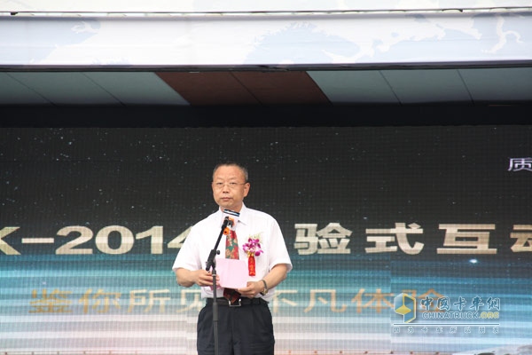 中國重汽集團副總經(jīng)理于有德
