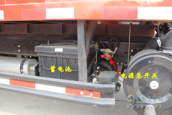 整車電源總開關