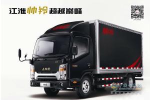 江淮帥鈴再添新成員 “黑金剛”巔峰來襲