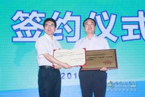 助力中國廉政文化“六進工程”  福田汽車中馳LED宣傳車簽約國家行政學院