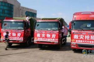 情系昭通災(zāi)區(qū)群眾  福田戴姆勒汽車(chē)正在行動(dòng)