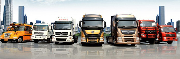 東風(fēng)商用車踐行企業(yè)社會(huì)責(zé)任 獲得雙料獎(jiǎng)項(xiàng)
