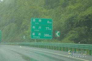 風(fēng)雨兼程 奔馳卡車荊州到成都油耗測試