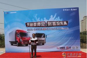 挺進(jìn)大西北 一汽通用汽車(chē)解放輕卡節(jié)油環(huán)保中國(guó)行火爆蘭州