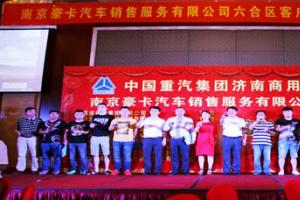 重汽南京六合區(qū)交付43輛金王子 再獲125輛訂單