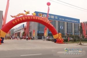 兵家必爭之地 陜汽重卡徐州馳原4S店隆重開業(yè)