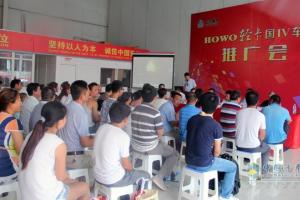  重汽HOWO國四輕卡西安上市  爭奪黃標(biāo)車替代巨大市場