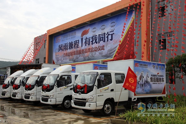 風雨兼程，有我同行售后服務(wù)車