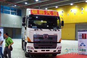 廣汽日野攜國IV牽引車參加第五屆廣州交通博覽會
