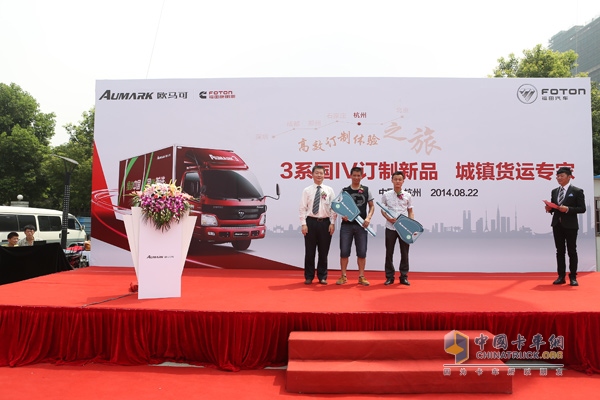 福田汽車集團(tuán)歐馬可業(yè)務(wù)總監(jiān)、歐馬可事業(yè)本部本部長為申通快遞有限公司運營部經(jīng)理章洪祝和華途物流有限公司總經(jīng)理郭偉先生舉行交車儀式