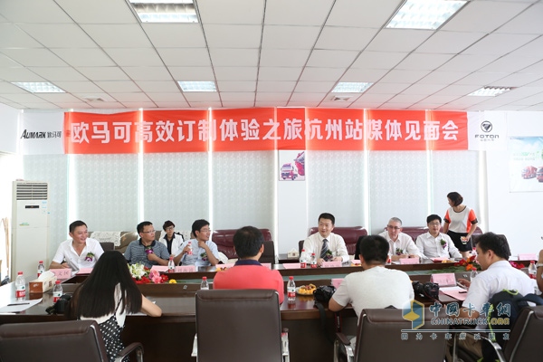 歐馬可“高效訂制體驗之旅”暨3系國IV訂制新品上市杭州
