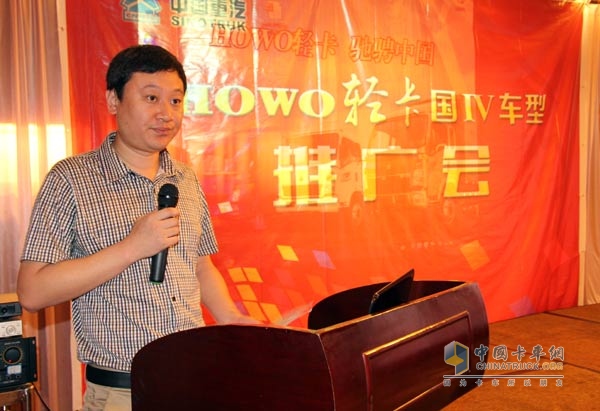 中國重汽輕卡銷售部總經理曲濤