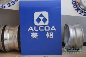 美鋁推進重組腳步 永久性關閉意大利煉鋁廠