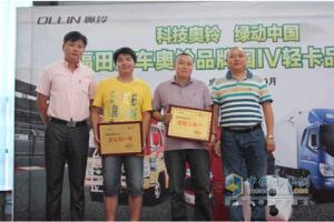 綠色品質(zhì)體驗(yàn) 福田奧鈴成都舉辦國四輕卡“綠課堂”