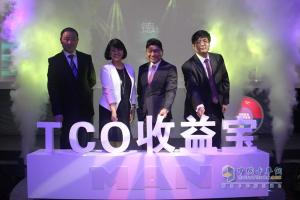 德國(guó)曼恩發(fā)布TCO收益寶：整體省才是真的省