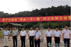 柳汽底盤(pán)環(huán)衛(wèi)車(chē)正式交付  助力“兩會(huì)一節(jié)一賽”