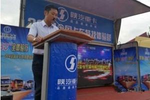 陜汽卡車特技體驗營引爆江蘇首府