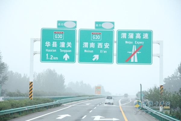 奔馳卡車(chē)中國(guó)物流主干線油耗實(shí)測(cè)西安-鄭州-北京圓滿(mǎn)結(jié)束
