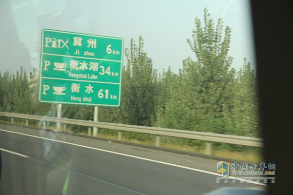 奔馳卡車(chē)中國(guó)物流主干線油耗實(shí)測(cè)西安-鄭州-北京圓滿(mǎn)結(jié)束