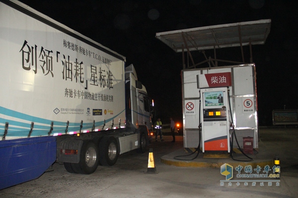 奔馳卡車(chē)中國(guó)物流主干線油耗實(shí)測(cè)西安-鄭州-北京圓滿(mǎn)結(jié)束