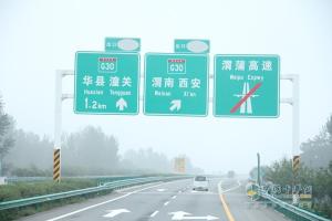 奔馳卡車(chē)中國(guó)物流主干線油耗實(shí)測(cè)西安-鄭州-北京圓滿(mǎn)結(jié)束