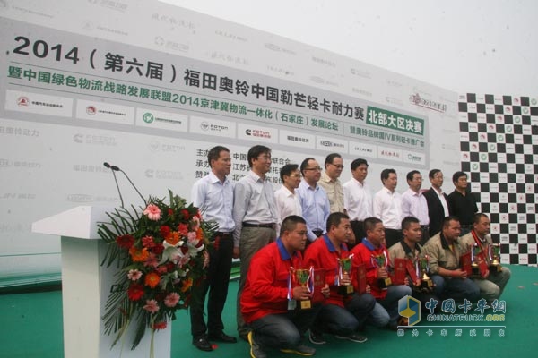 比賽獲獎選手和與會領(lǐng)導嘉賓合影