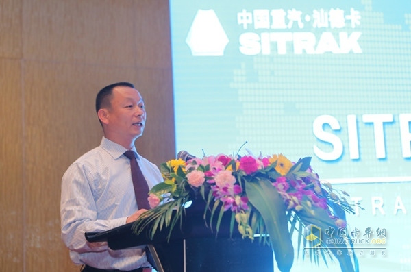 中國重汽濟南商用車銷售部副總經理張帆先生主持了此次活動
