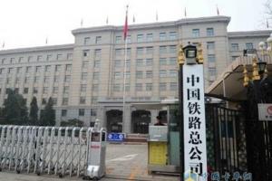 歐馬可88臺國四產品 助推鐵路運輸行業(yè)貨改創(chuàng)新！