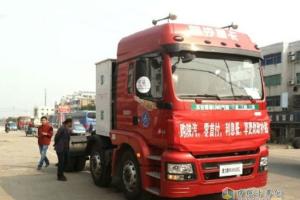 陜汽德龍新M3000天然氣重卡走近鹽城 
