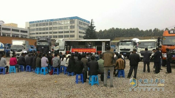 力帆時駿集團(tuán)公路運(yùn)輸車型產(chǎn)品推介會暨國慶大酬賓活動