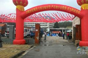 大酬賓 力帆時駿集團(tuán)公路運(yùn)輸車型產(chǎn)品推介會曲靖完美謝幕