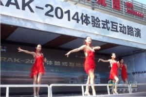 助力建設(shè)現(xiàn)代物流城市 SITRAK汕德卡體驗(yàn)路演走進(jìn)福州