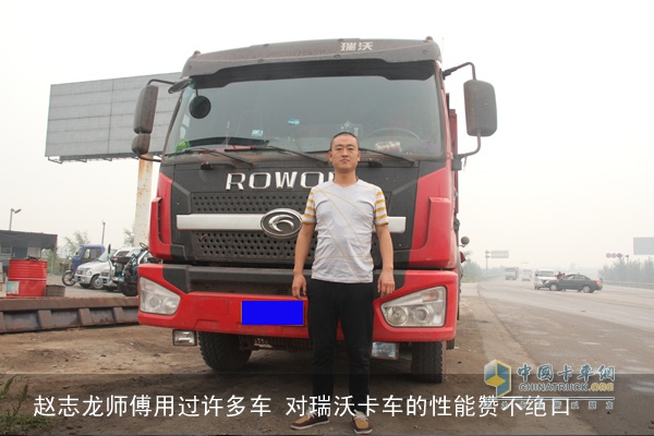 趙師傅與自己的瑞沃卡車