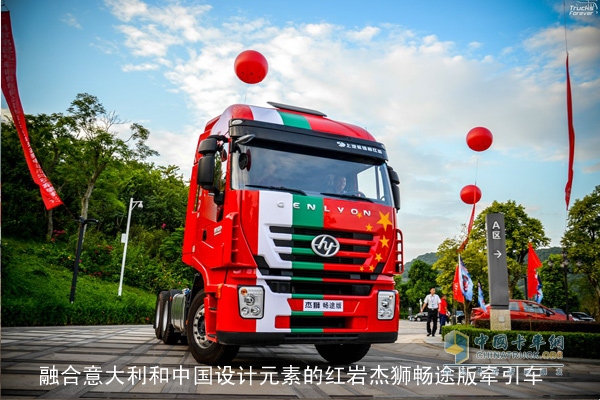 正在全國(guó)火熱上市的上汽依維柯紅巖杰獅暢途版牽引車(chē)