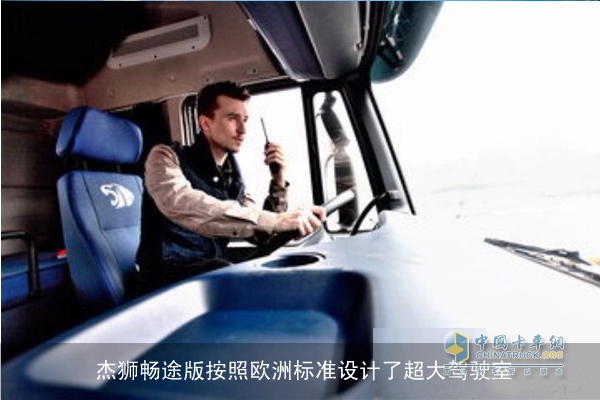 正在全國(guó)火熱上市的上汽依維柯紅巖杰獅暢途版牽引車(chē)