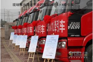 現(xiàn)場訂車34臺 解放J6P挺進(jìn)大西北