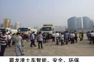 霸龍智能渣土車(chē)  綠色渣運(yùn)