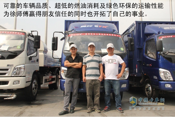 徐師傅因奧鈴結(jié)實更多朋友