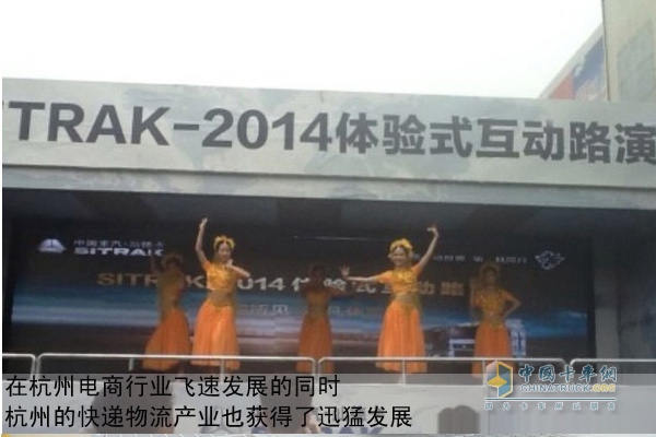 中國重汽SITRAK汕德卡體驗(yàn)式互動(dòng)路演來到了“京杭大運(yùn)河”的起點(diǎn)城市——浙江杭州