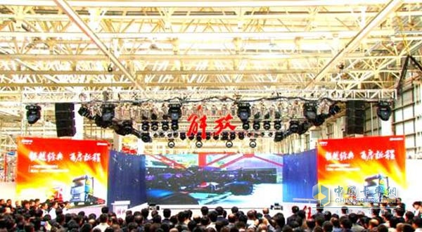 一汽集團(tuán)、青島市有關(guān)領(lǐng)導(dǎo)與嘉賓及新聞媒體共同見證了這一歷史時(shí)刻