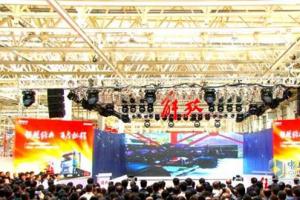 一汽解放青島新基地落成 JH6、J6F高端卡車開啟新程