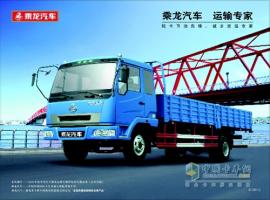 東風(fēng)柳汽 乘龍M31A 康明斯190馬力 國四 6×2倉柵式載貨車