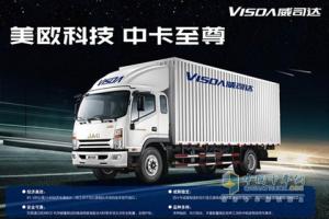 江淮 威司達中卡 東風康明斯160馬力 國四 冷藏車