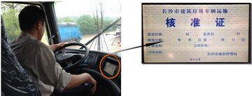 電子核準(zhǔn)證接收、顯示功能