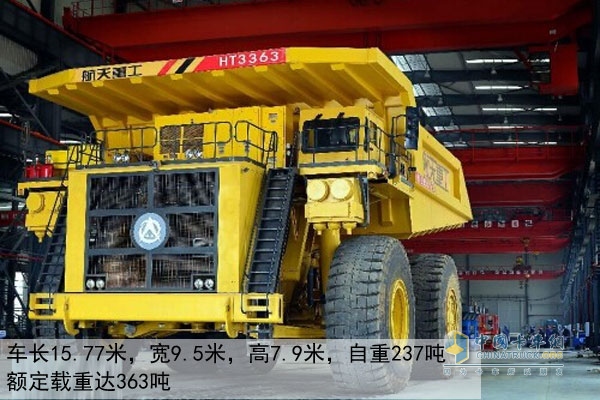 礦用自卸車
