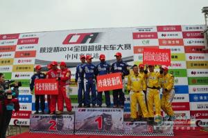 【CTR賽事追蹤】“陜汽杯”2014全國超級卡車大賽迎來總決賽