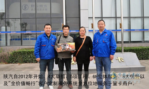  陜汽重卡貼心服務(wù)暖人心 贈送車模