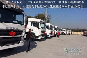 【發(fā)現(xiàn)信賴】中國重汽T5G 6*2牽引車受到大理用戶青睞  