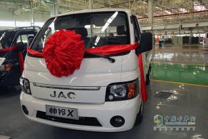 江淮汽車蒙城生產(chǎn)基地產(chǎn)品下線暨帥鈴x上市儀式