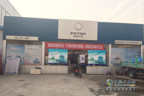 武漢福眾經銷門店